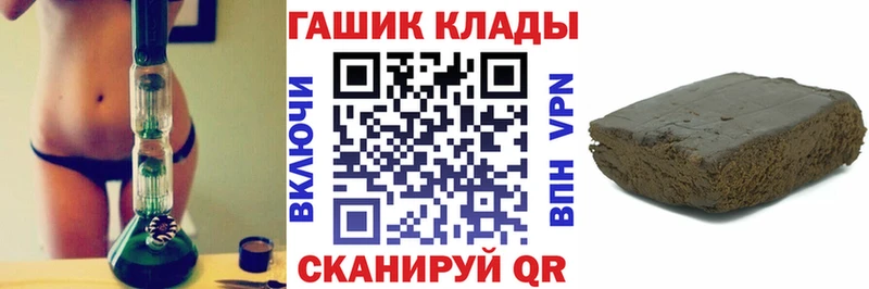 Галлюциногенные грибы Усть-Илимск