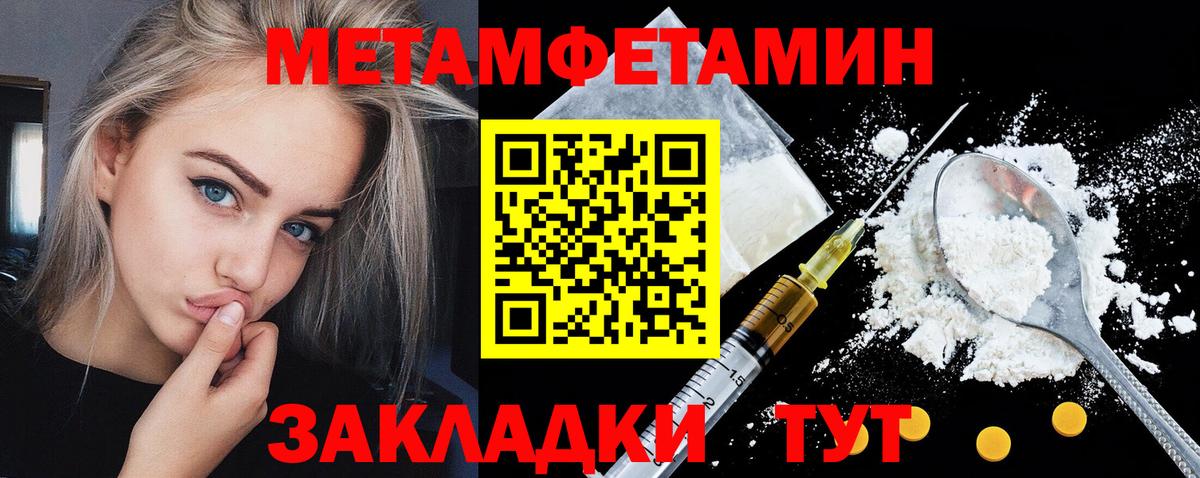 АМФЕТАМИН Premium Усть-Илимск