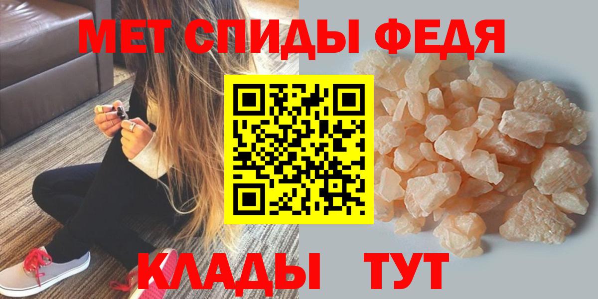 Метамфетамин  ГАШИШ  Вход с VPN  Усть-Илимск  ГАШИШ  Кодеин  Меф МЯУ МЯУ   КОКАИН 