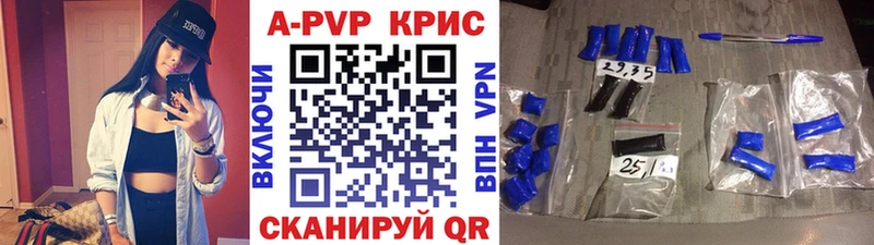 Alpha-PVP СК  где купить наркоту  OMG маркетплейс  Усть-Илимск 