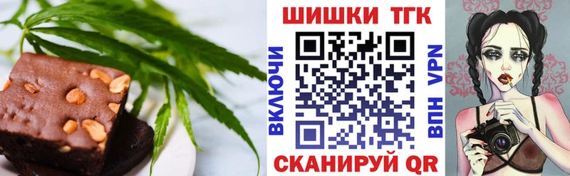 mega ССЫЛКА  Усть-Илимск  Еда ТГК марихуана  купить закладку 