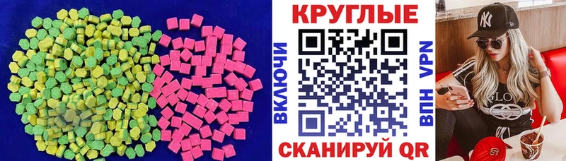продажа наркотиков  гидра маркетплейс  это официальный сайт  Усть-Илимск  ЭКСТАЗИ VHQ 