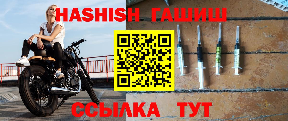 ГАШ Изолятор  Вход с VPN  Усть-Илимск 