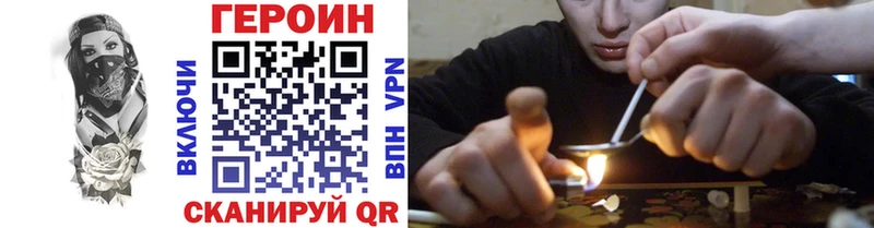 закладки  Усть-Илимск  Героин Heroin 