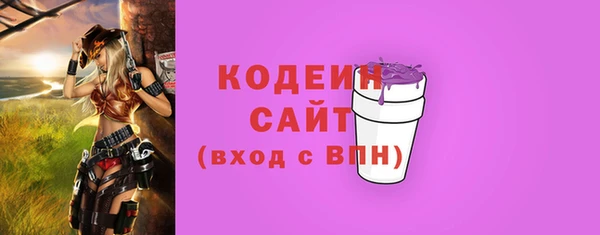 ГАЛЛЮЦИНОГЕННЫЕ ГРИБЫ Абинск