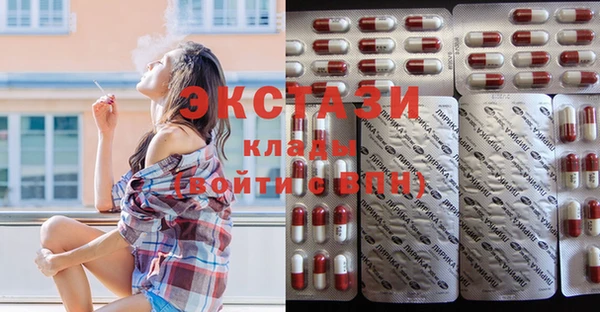 метадон Абдулино