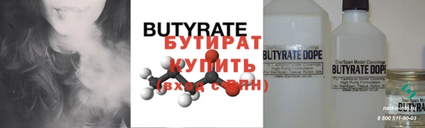 прущая мука Абаза