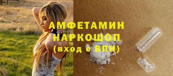 марки lsd Алексеевка