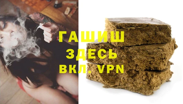 прущая мука Абаза