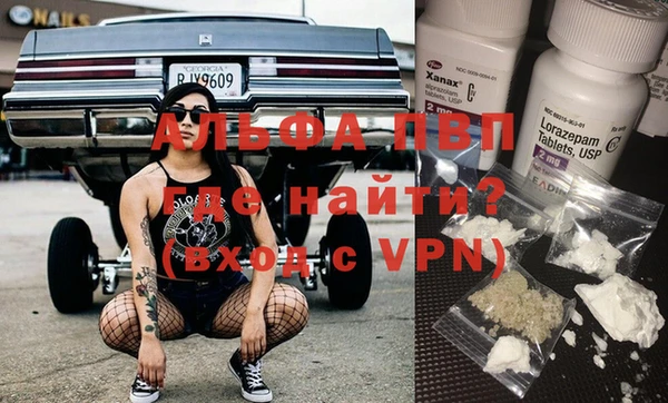 метадон Абдулино