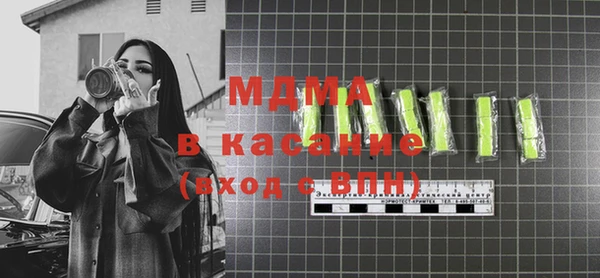 ГАЛЛЮЦИНОГЕННЫЕ ГРИБЫ Абинск