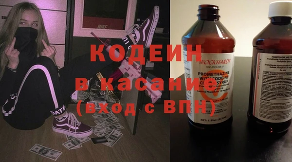 бутик Армянск