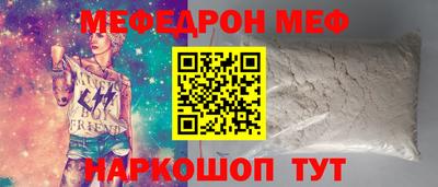 молекула духа Малгобек