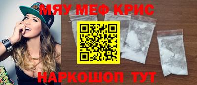 молекула духа Малгобек