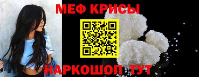 молекула духа Малгобек