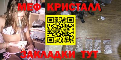 молекула духа Мариинск