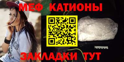 молекула духа Мариинск