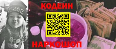 молекула духа Малгобек