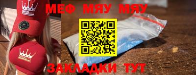 амф Малоярославец