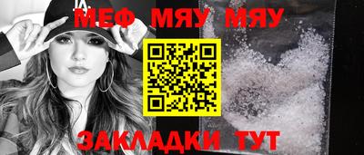 молекула духа Малгобек
