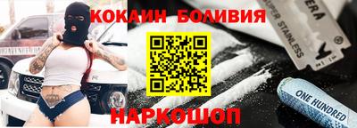 амф Малоярославец