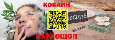 молекула духа Мариинск