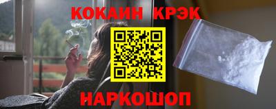 амф Малоярославец