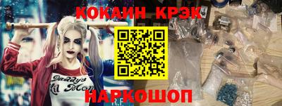 молекула духа Малгобек