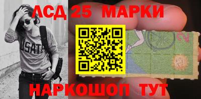 молекула духа Малгобек