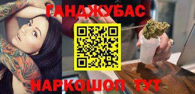 амф Малоярославец