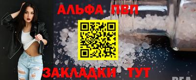 молекула духа Малгобек