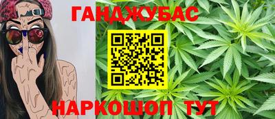 молекула духа Мариинск
