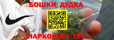 молекула духа Малгобек