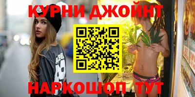 молекула духа Малгобек