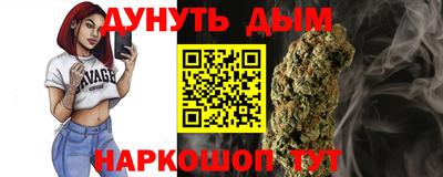 молекула духа Мариинск
