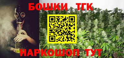 молекула духа Мариинск