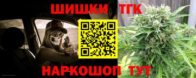 молекула духа Мариинск