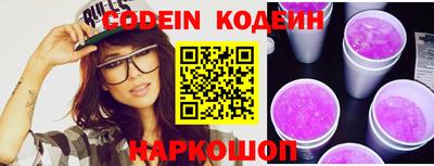 молекула духа Малгобек