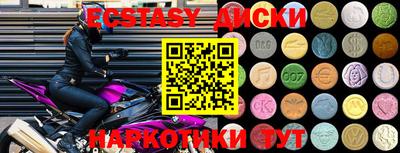 молекула духа Мариинск