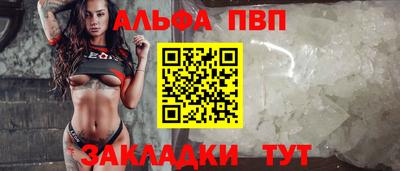 молекула духа Малгобек