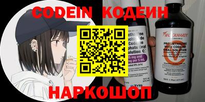 молекула духа Мариинск