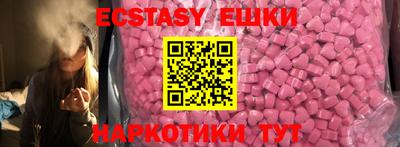 молекула духа Малгобек