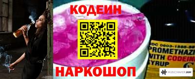 молекула духа Мариинск