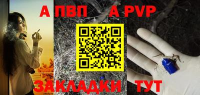 амф Малоярославец