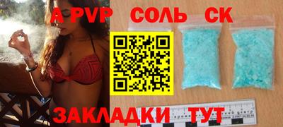 молекула духа Мариинск