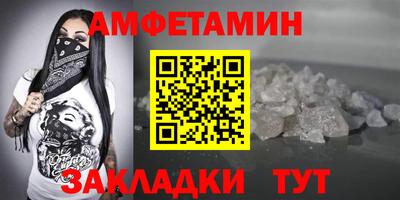 молекула духа Малгобек