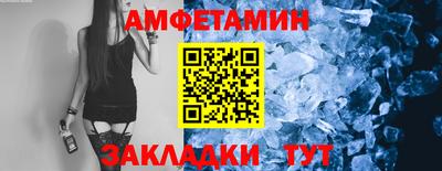 молекула духа Мариинск