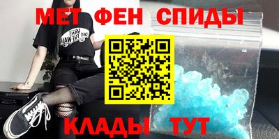 амф Малоярославец