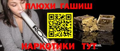 молекула духа Мариинск
