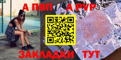 молекула духа Мариинск
